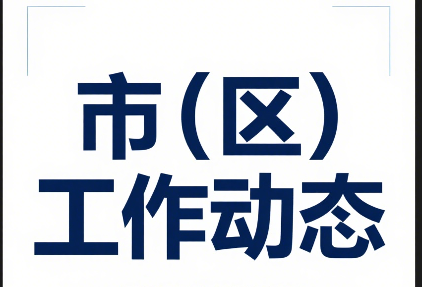 “生物医药产业红娘平台”泰州市生物产业撮合平台正式上线运行！